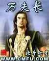 魔法与剑
